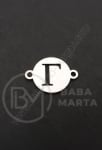 Element de conectare litera G steel 13x18x1mm hole 1.5mm 1 buc 305595