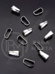 Pandantiv Capac 7x2.5x3.5mm OȚEL (304) 1 pachet 10 buc 305766
