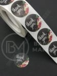 Autocolant de mulțumire 25mm autoadeziv 500 bucăți pe rolă 175136