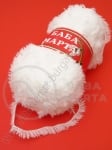 Fir alb Baba Marta plush 90% acril 10% poliester ghem 50g 431199