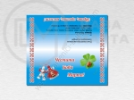 Banderola carton lucioasa 7,5x6,5cm 1 pachet 100 buc 111205