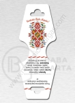 Banderolă 9,7x3,8cm 1 pachet 100 buc 111132