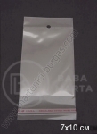 Pungă standard de celofan 7x10+3cm. Adeziv capac 200 buc 112035
