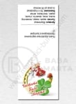 Banderola cartonată lucioasă 3x7cm description materialului și originii 1 pachet 100 buc 111180