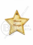 Stea din lemn 40x3mm Crăciun Fericit gaură 2mm 1 pachet 10 buc 182700