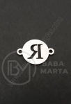 Element de conectare litera Y steel 13x18x1mm hole 1.5mm 1 buc 305616